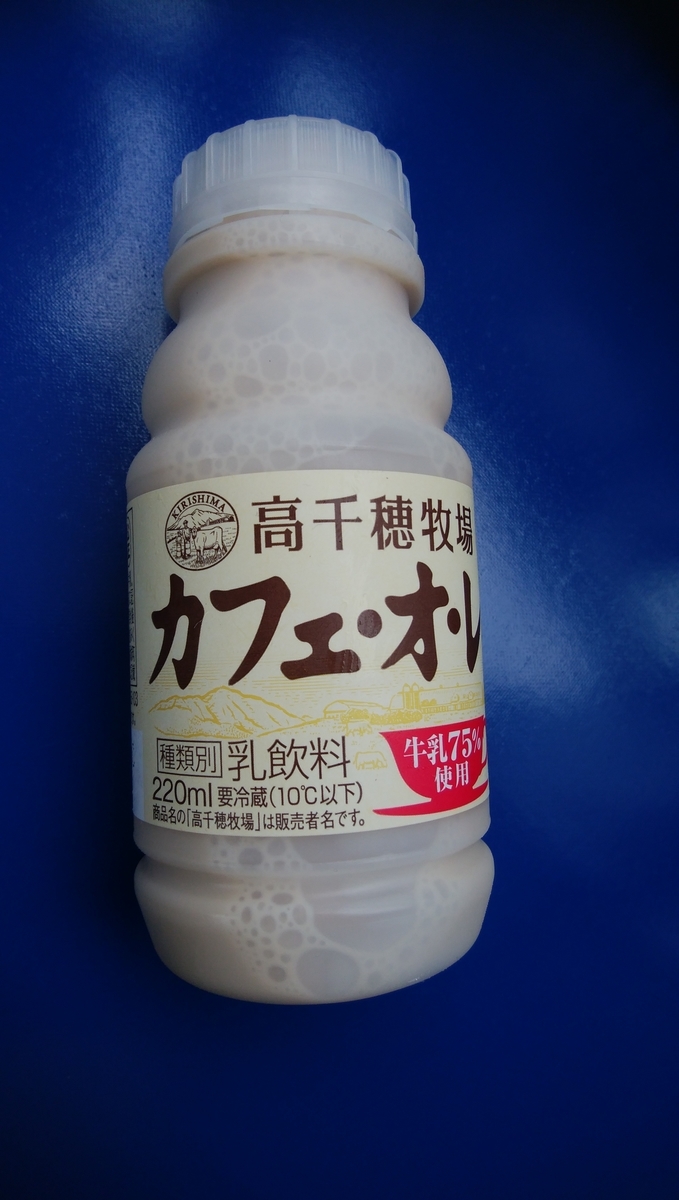 f:id:mycafein:20190513111853j:plain