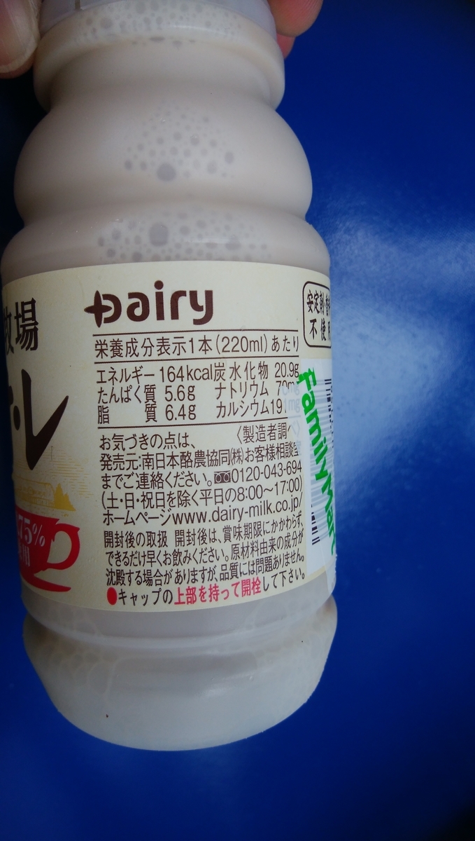 f:id:mycafein:20190513111916j:plain