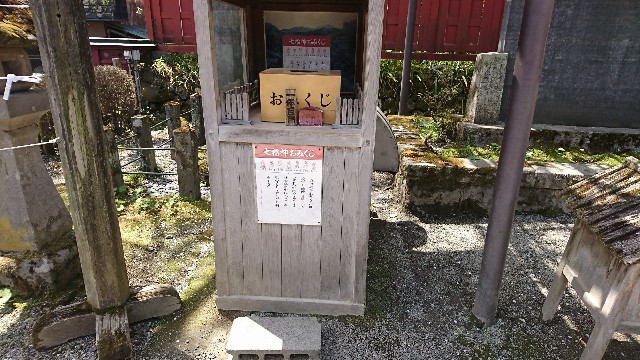 f:id:mychan-ninja:20190502180925j:image f:id:mychan-ninja:20190502180925j:image