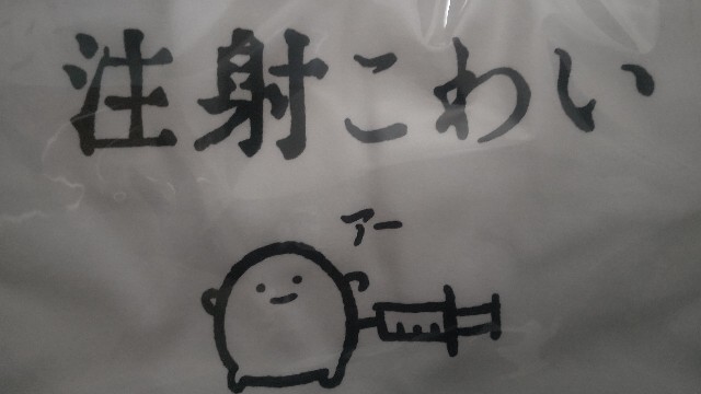 2スト忍者 Ninja150rrの日記