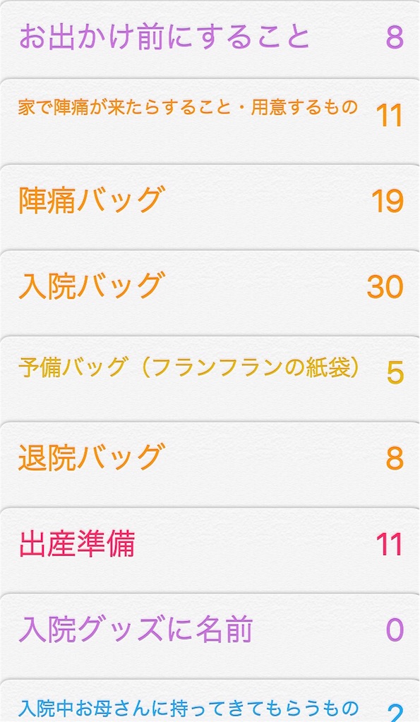 f:id:mycolor-is:20160512002207j:image f:id:mycolor-is:20160512002207j:image