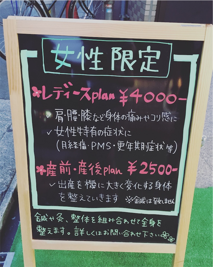 f:id:mycolor-is:20160808200503j:image f:id:mycolor-is:20160808200503j:image