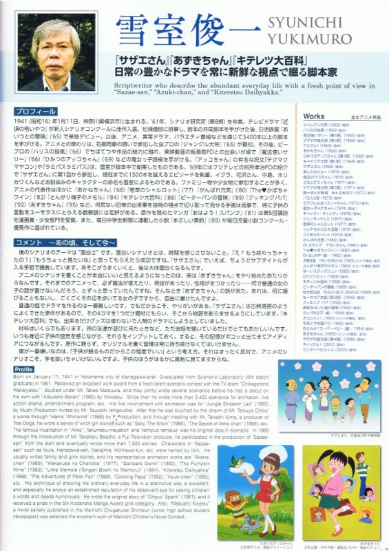 f:id:mycophobia:20111119154723j:image