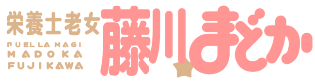 f:id:mycophobia:20140419112038p:image