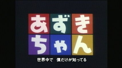 f:id:mycophobia:20140510140708j:image:w240