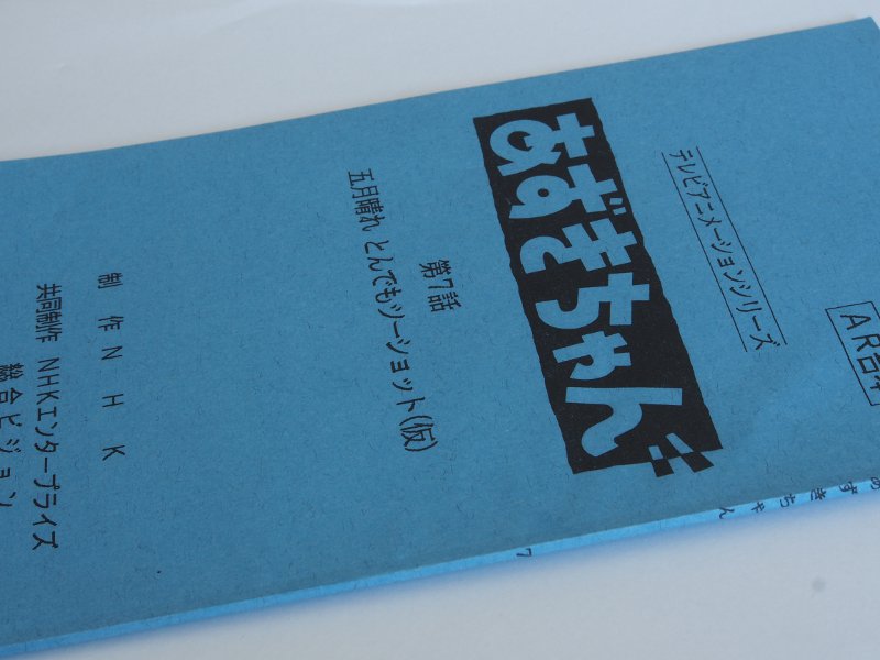 f:id:mycophobia:20140517105324j:image:w360