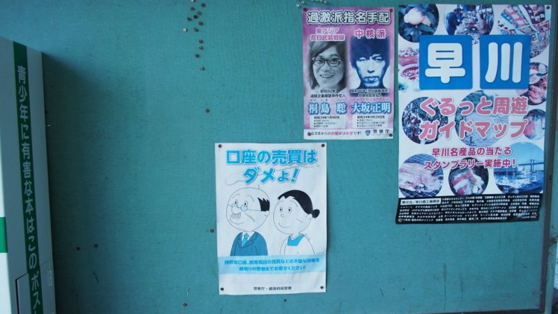 f:id:mycophobia:20140730134937j:image:w300