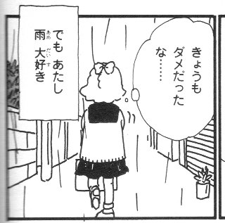 f:id:mycophobia:20141115133229j:image:w240