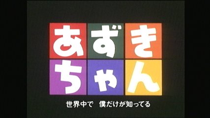 f:id:mycophobia:20150124140519j:image:w240