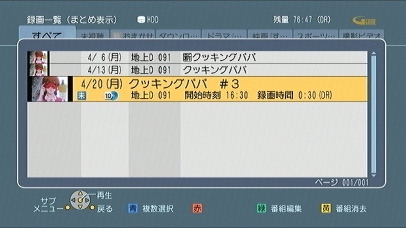 f:id:mycophobia:20150420194654j:image:w360