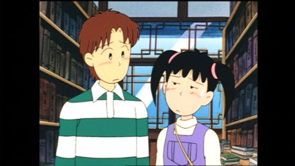 あずきちゃん」第95話 特急あずさ松本行き - あずき残雪