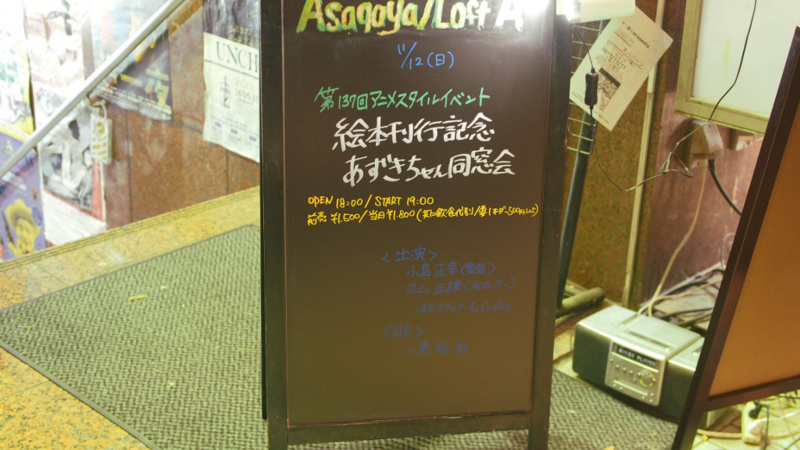 f:id:mycophobia:20171113222246j:image