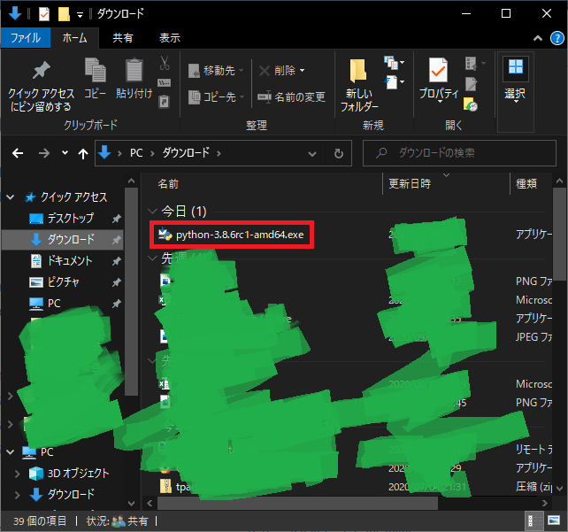 f:id:mycrofton:20200913094759p:plain f:id:mycrofton:20200913094759p:plain