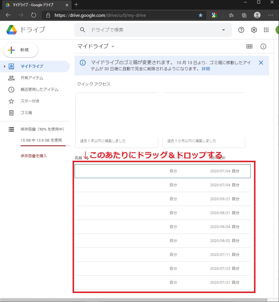 f:id:mycrofton:20201018175948j:plain f:id:mycrofton:20201018175948j:plain
