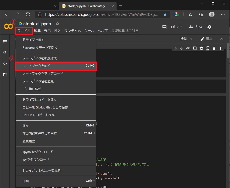f:id:mycrofton:20201018180905j:plain f:id:mycrofton:20201018180905j:plain