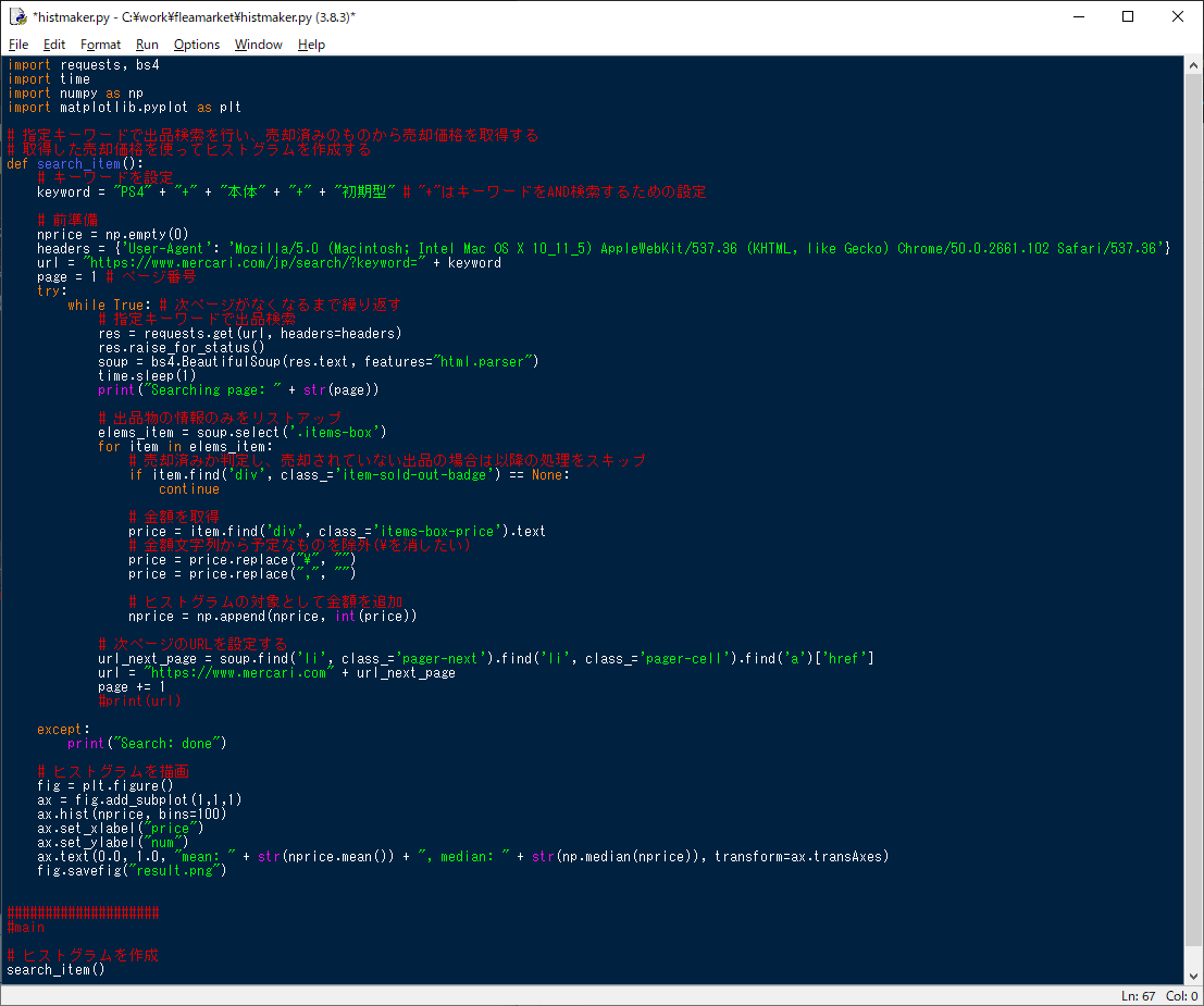 f:id:mycrofton:20201101110410p:plain f:id:mycrofton:20201101110410p:plain