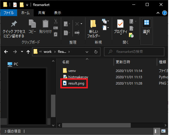 f:id:mycrofton:20201101113349p:plain f:id:mycrofton:20201101113349p:plain