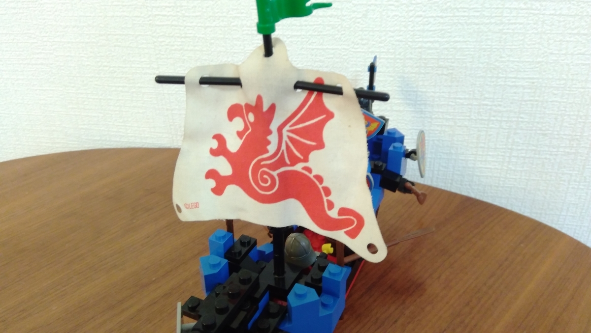 レゴ お城シリーズ ブラックナイトシップ 6057 - LEGO探偵団