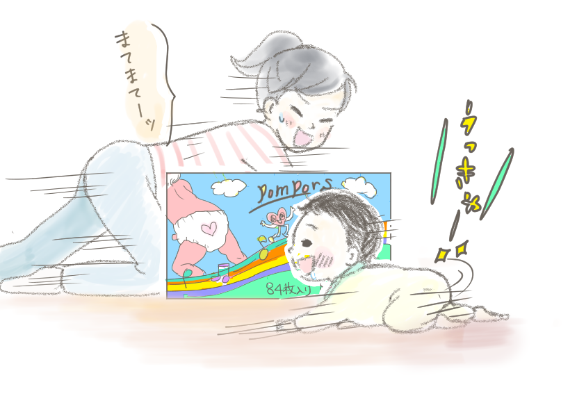 0歳 ハイハイ 追いかけっこ