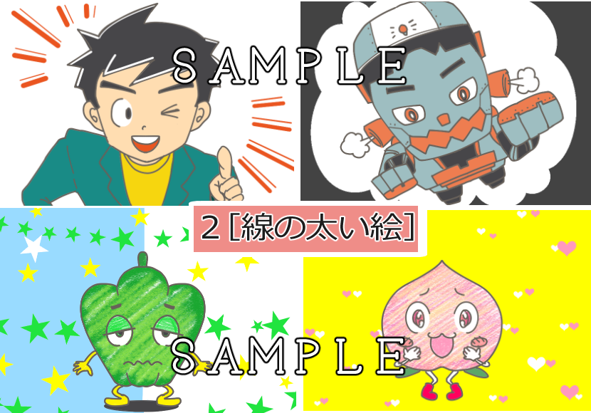 ピーマン　桃　キャラクター