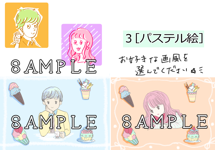 パステル 画