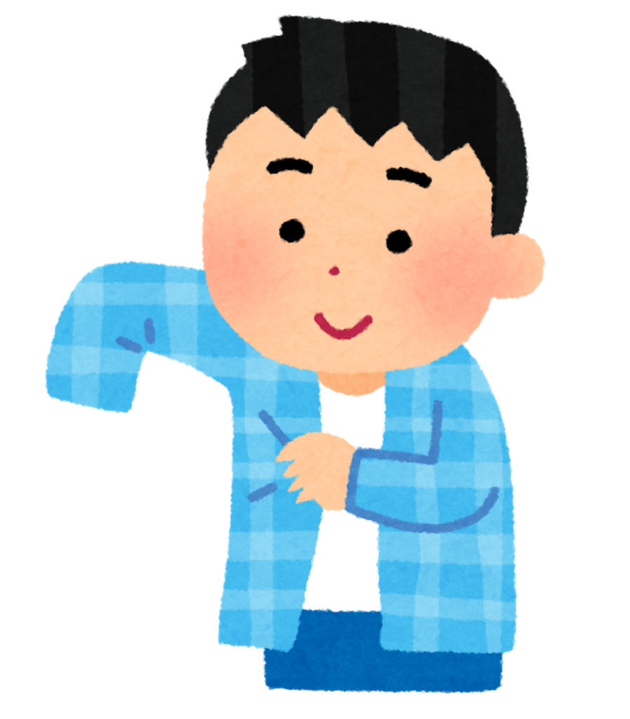 f:id:mydk0618:20201107151507p:image f:id:mydk0618:20201107151507p:image