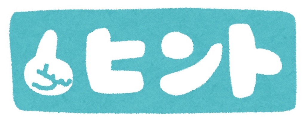 f:id:mydk0618:20201108222825j:image f:id:mydk0618:20201108222825j:image