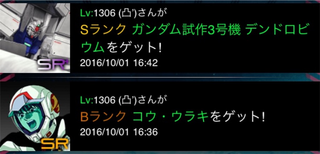 f:id:mydogfight2009:20161004165844j:image