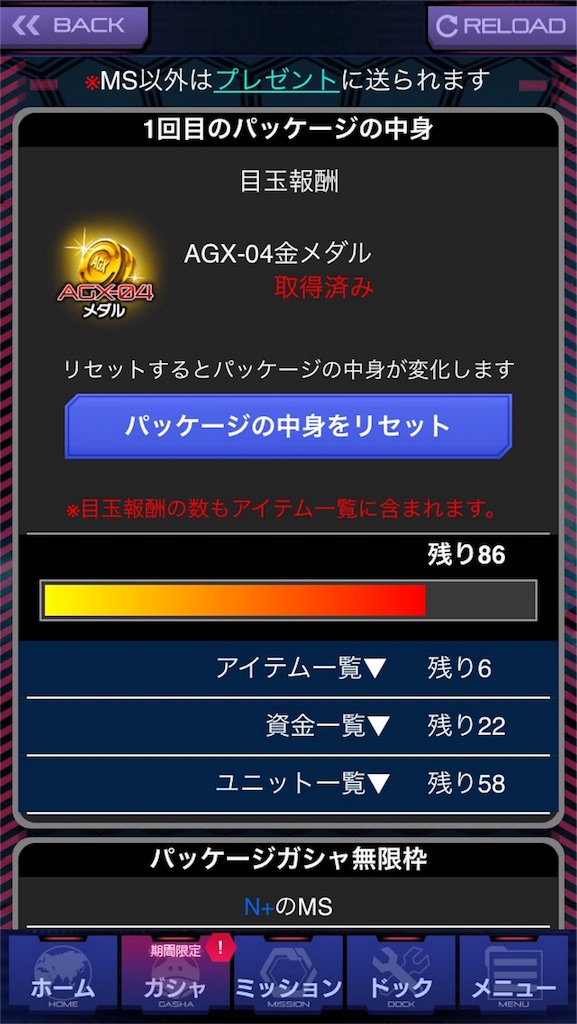 f:id:mydogfight2009:20161006165640j:image