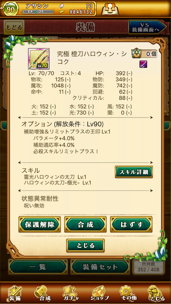 f:id:mydogfight2009:20161022162418p:image