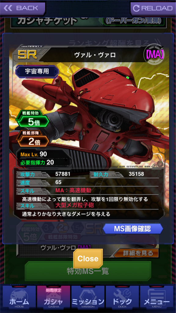 f:id:mydogfight2009:20161023161824p:image