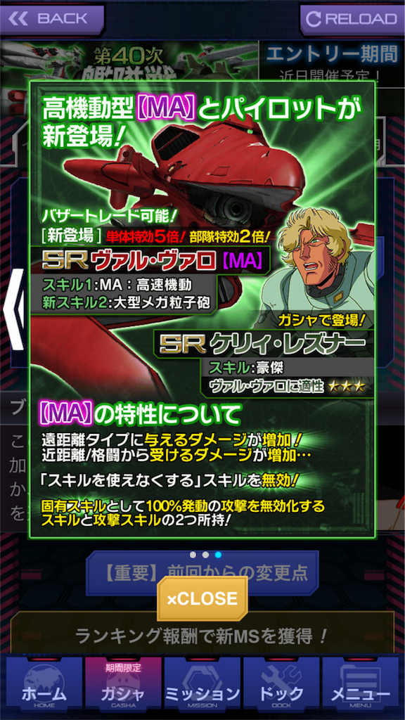 f:id:mydogfight2009:20161023161837p:image