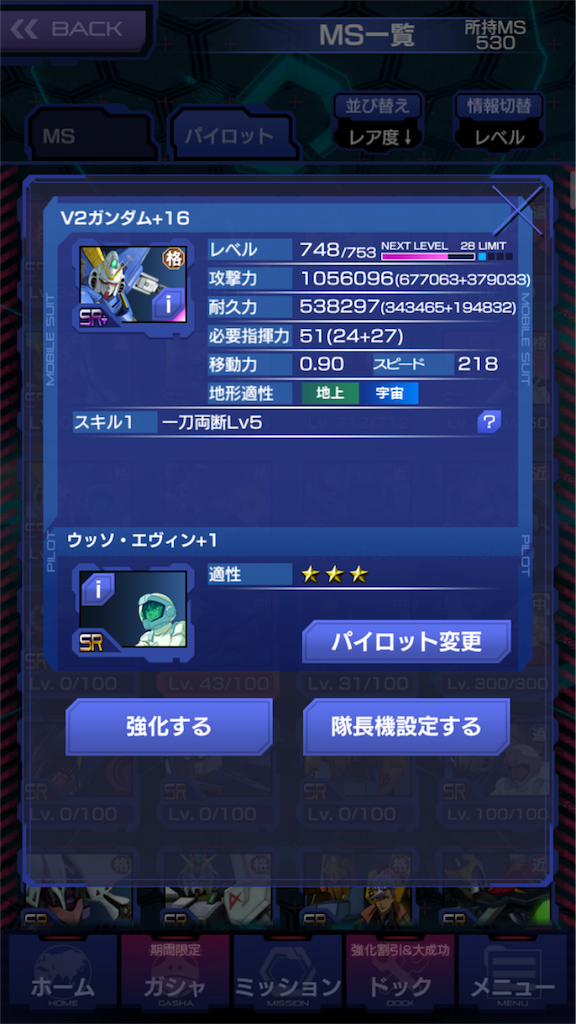 f:id:mydogfight2009:20161027140254p:image