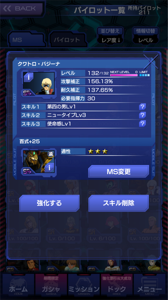 f:id:mydogfight2009:20161113143552p:image
