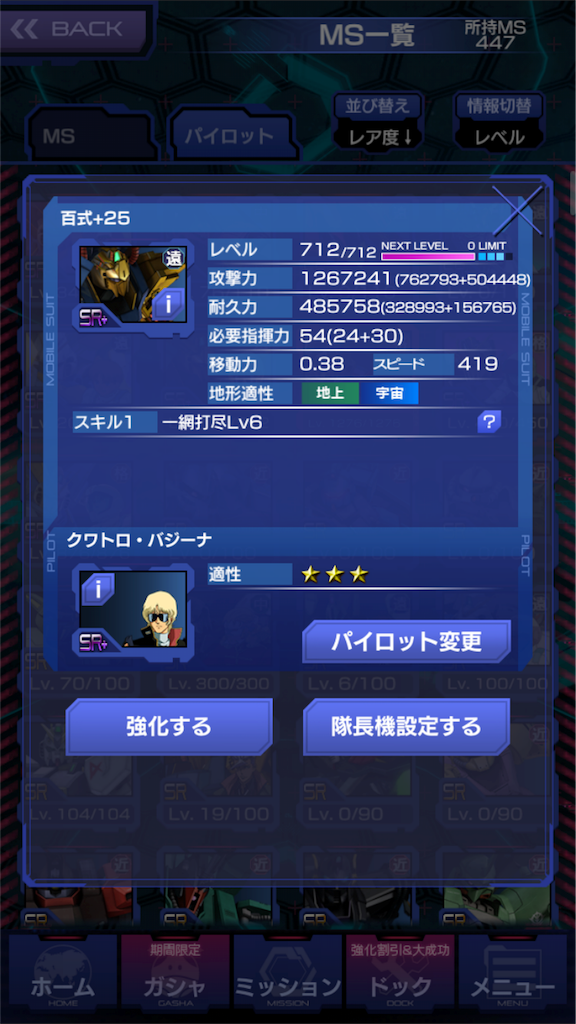 f:id:mydogfight2009:20161113143834p:image