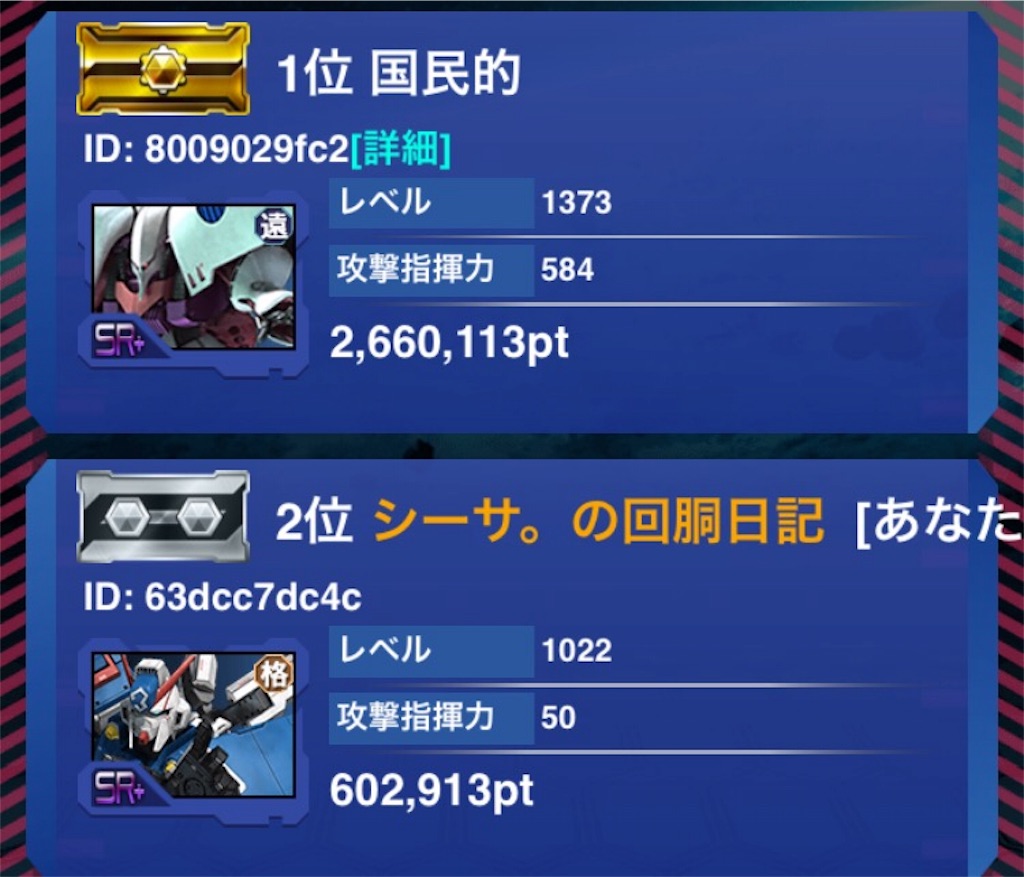 f:id:mydogfight2009:20161114011239j:image
