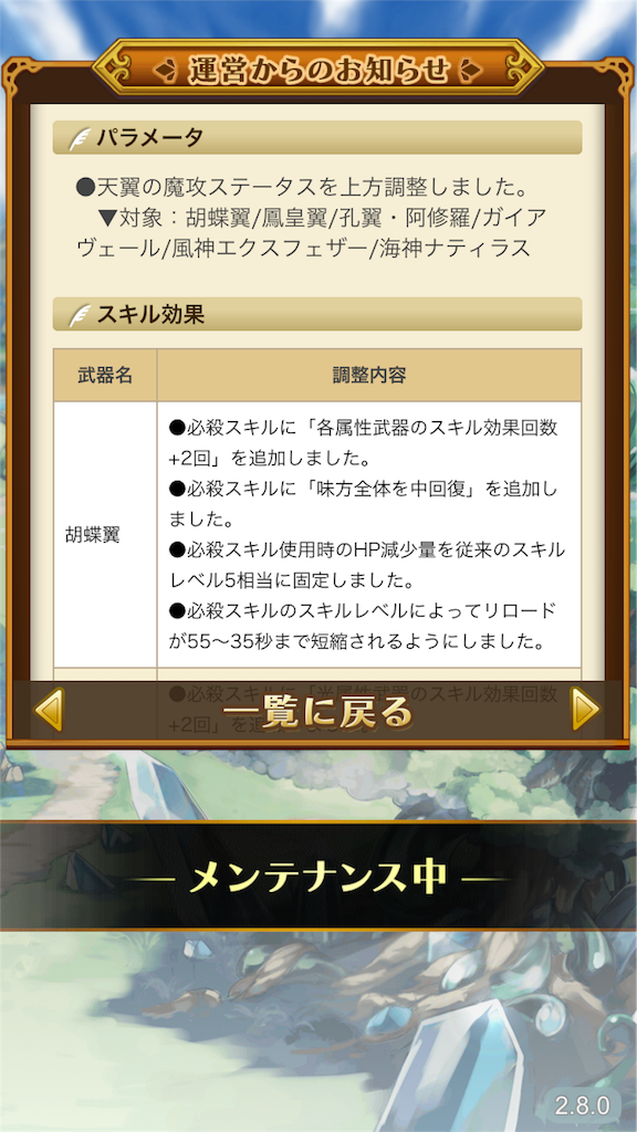f:id:mydogfight2009:20161116185045p:image