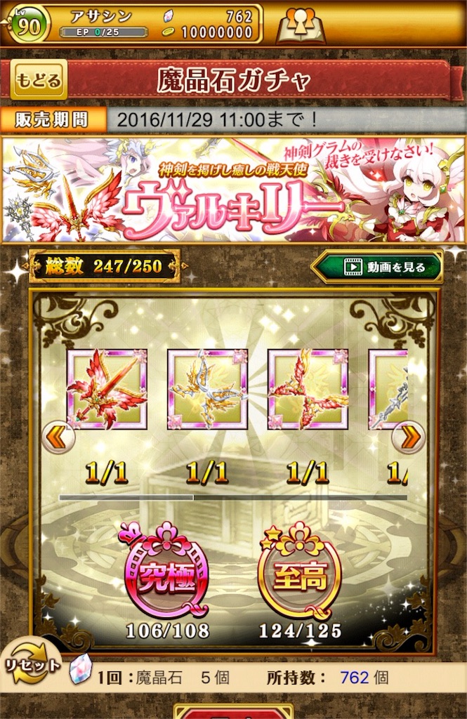 f:id:mydogfight2009:20161123010252j:image