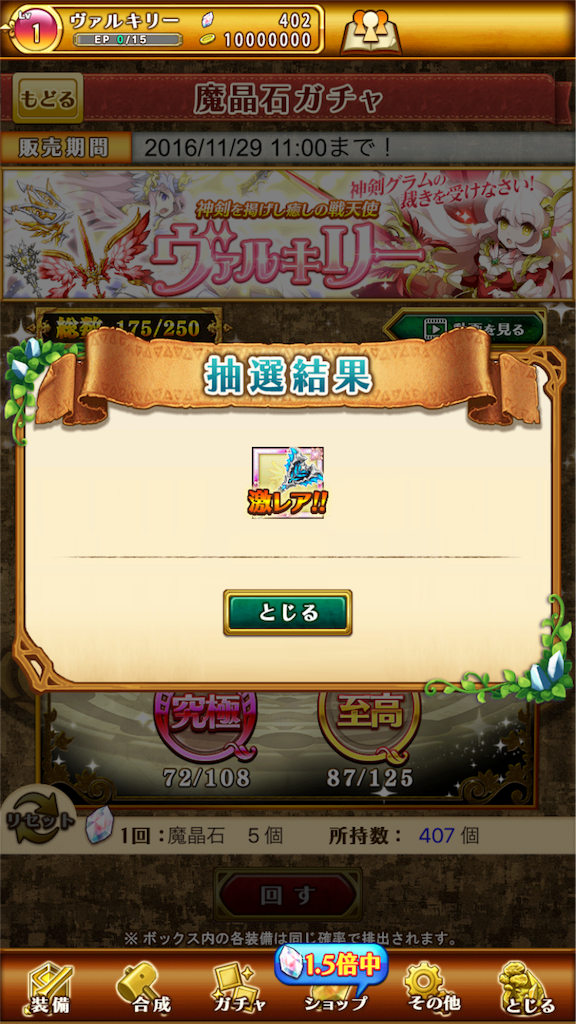 f:id:mydogfight2009:20161123010726p:image