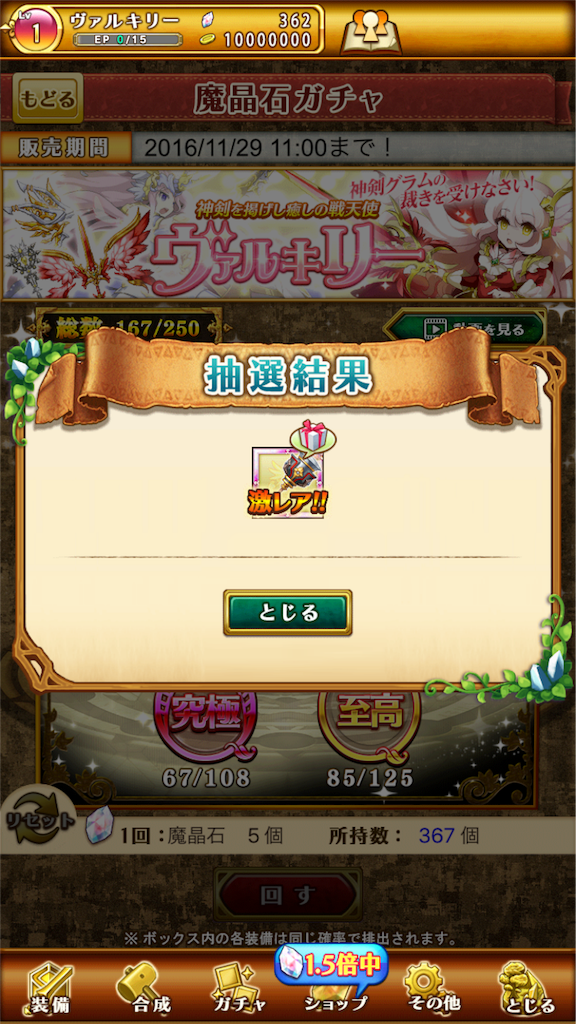 f:id:mydogfight2009:20161123010738p:image