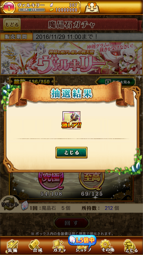 f:id:mydogfight2009:20161123010755p:image