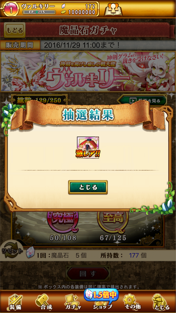 f:id:mydogfight2009:20161123010836p:image