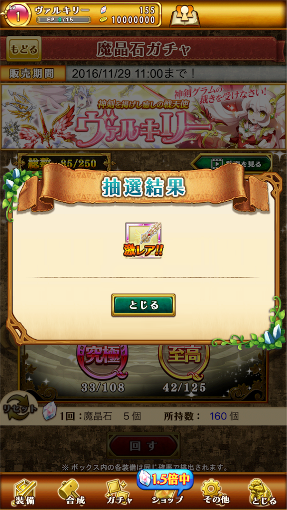 f:id:mydogfight2009:20161123011136p:image