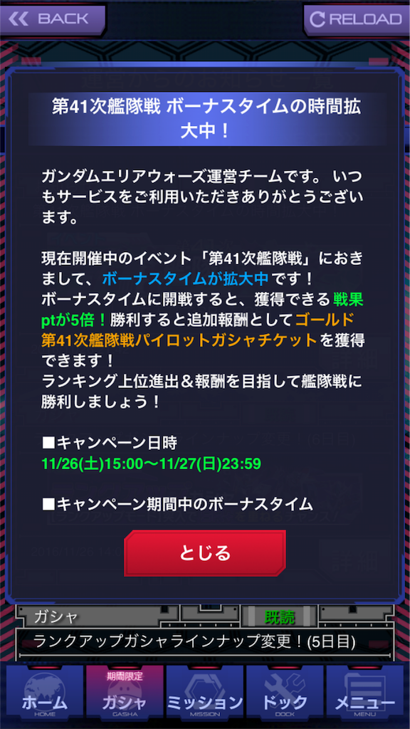 f:id:mydogfight2009:20161126215512p:image