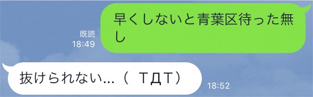 f:id:mydogfight2009:20161127012902j:image