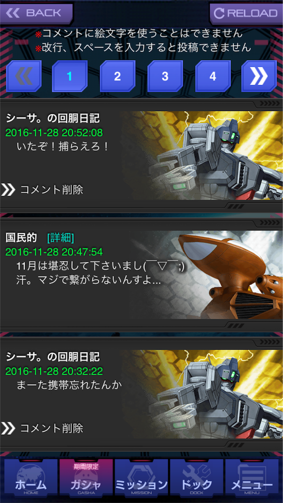 f:id:mydogfight2009:20161129002442p:image
