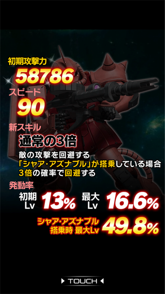 f:id:mydogfight2009:20161129161228p:image
