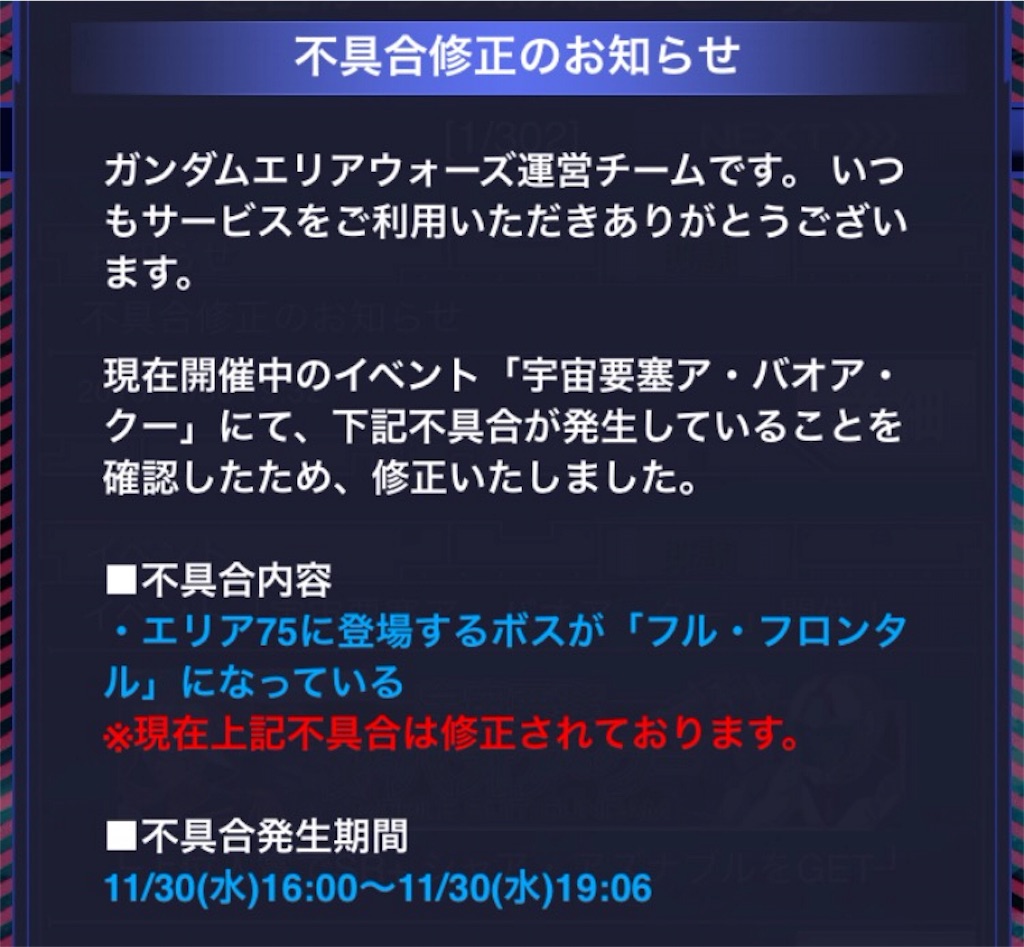 f:id:mydogfight2009:20161130195520j:image f:id:mydogfight2009:20161130195520j:image