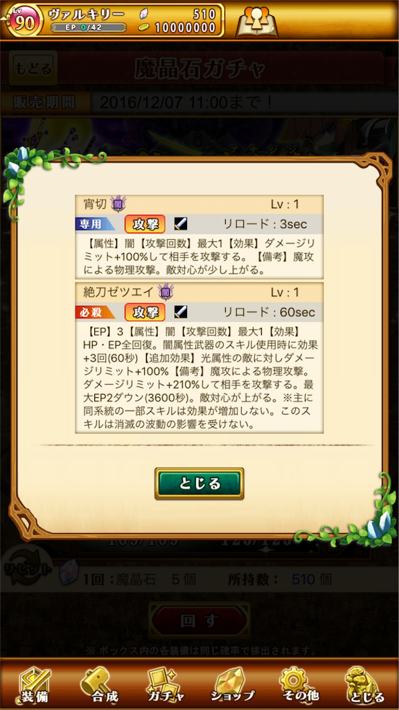 f:id:mydogfight2009:20161201022714p:image f:id:mydogfight2009:20161201022714p:image