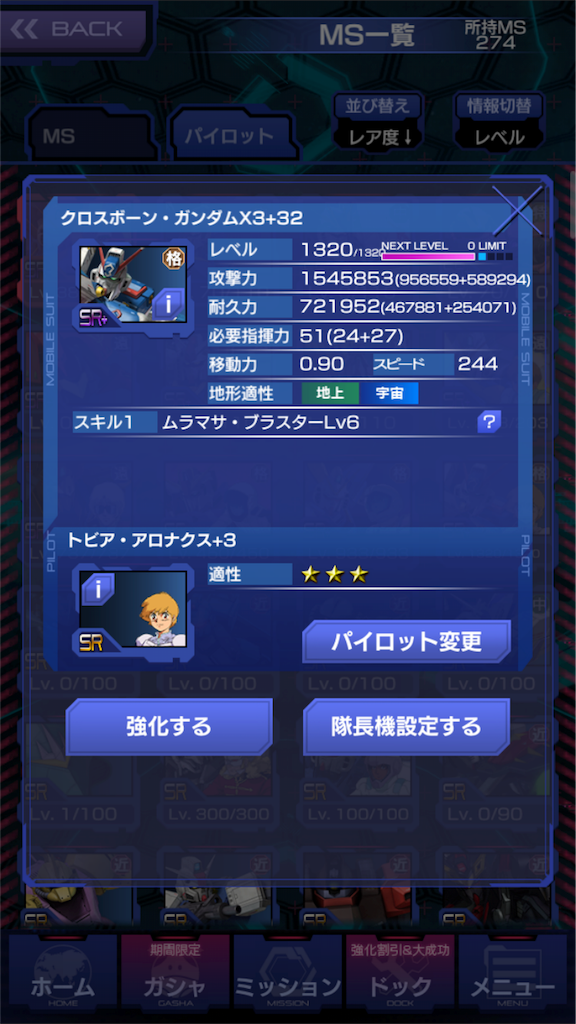 f:id:mydogfight2009:20161203003619p:image